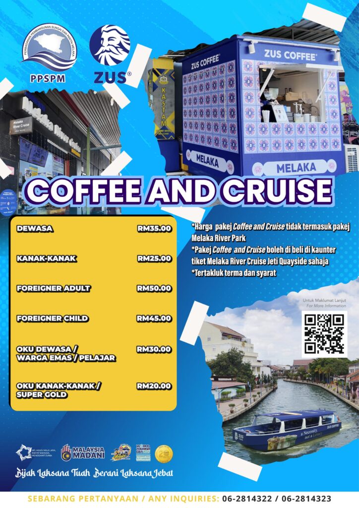 COFFEE & CRUISE 2026